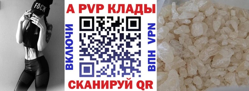 Alfa_PVP СК КРИС  Рассказово 