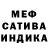 Альфа ПВП мука Genghis Don