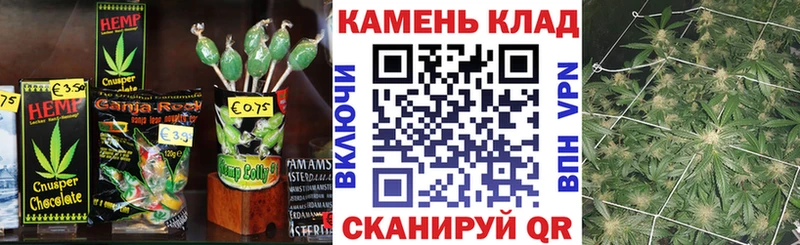 магазин продажи   МЕГА ССЫЛКА  Cannafood конопля  Рассказово 