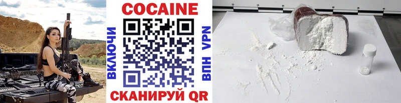 купить наркоту Рассказово Cocaine Columbia