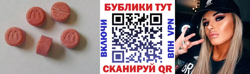 цена   Рассказово  Экстази 300 mg 