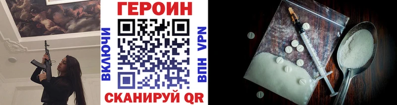 Героин Heroin  Рассказово 