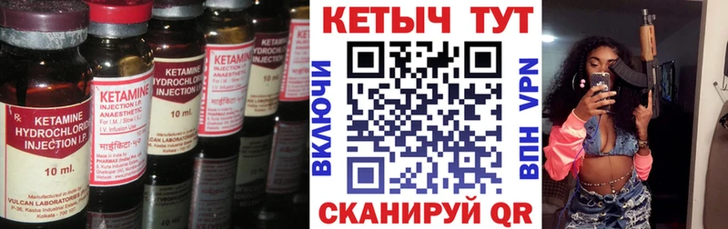 Кетамин ketamine  Рассказово 