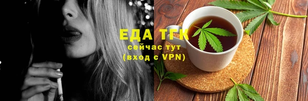 ГАЛЛЮЦИНОГЕННЫЕ ГРИБЫ Арсеньев