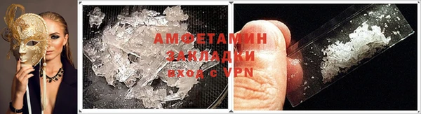 дживик Армянск