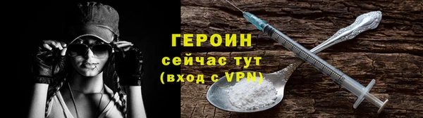 дживик Армянск