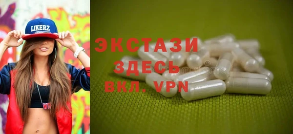 дживик Армянск