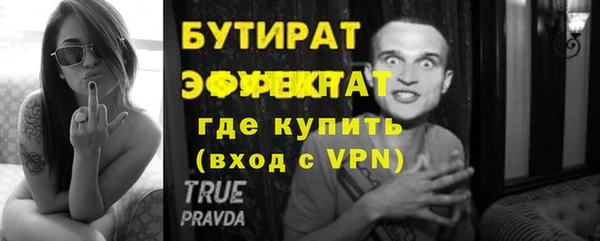 дживик Армянск