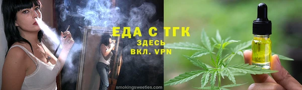 ГАЛЛЮЦИНОГЕННЫЕ ГРИБЫ Арсеньев