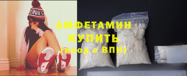 дживик Армянск