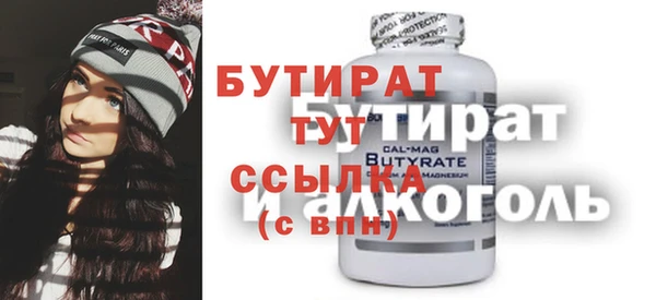 дживик Армянск