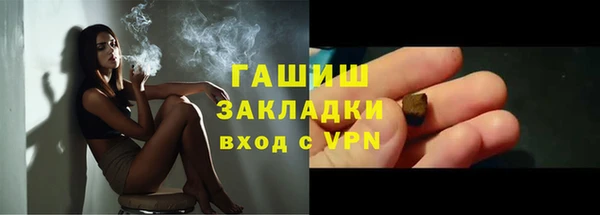дживик Армянск