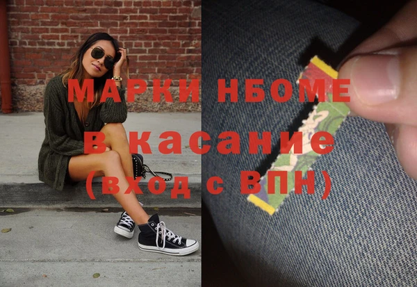 прущие крисы Зеленодольск