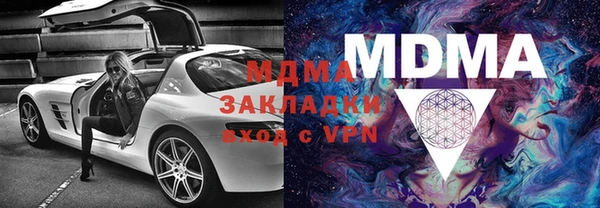дживик Армянск