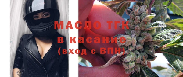 ГАЛЛЮЦИНОГЕННЫЕ ГРИБЫ Арсеньев