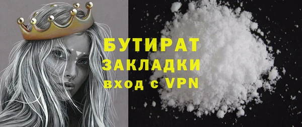 дживик Армянск