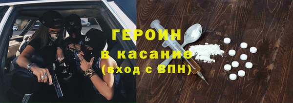 ГАЛЛЮЦИНОГЕННЫЕ ГРИБЫ Арсеньев