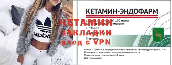 дживик Армянск