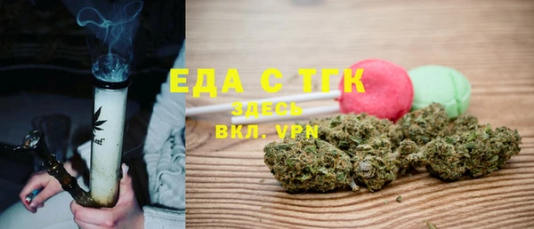 ALPHA PVP Зеленокумск