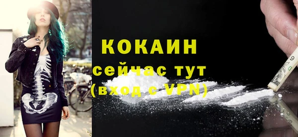 дживик Армянск
