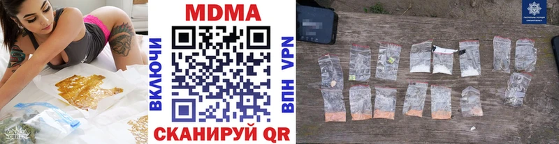 где купить наркоту  Рассказово  MDMA кристаллы 