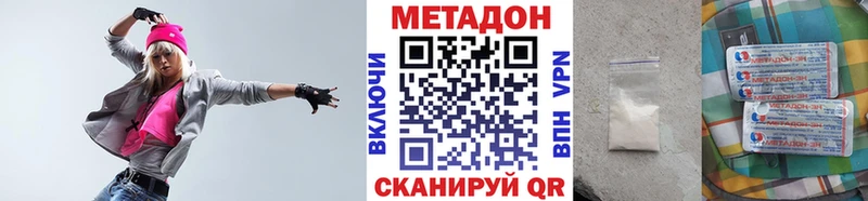 Метадон мёд мориарти наркотические препараты Рассказово
