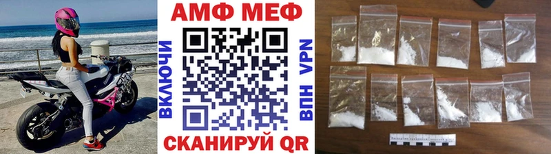 МЕТАМФЕТАМИН пудра  Рассказово 