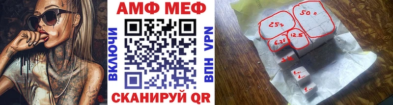 Первитин пудра Рассказово
