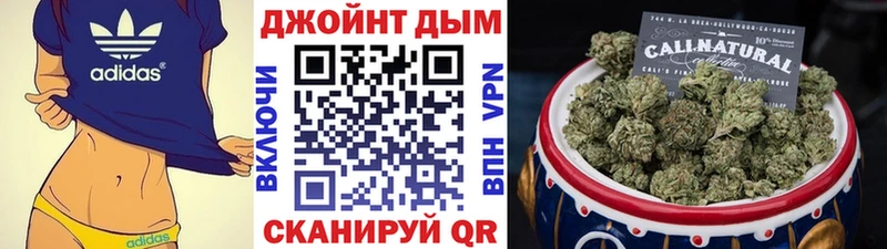 Бошки марихуана марихуана  наркота  Рассказово 